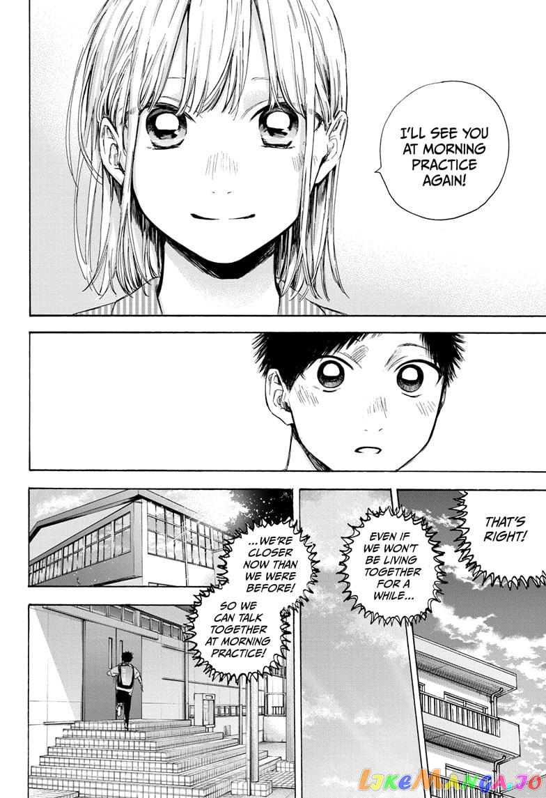Blue Box, Chapter 49 image 04